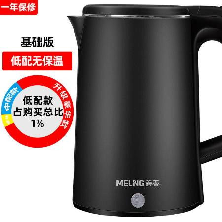 高效便捷家居生活——美菱电热烧水壶快壶详细测评