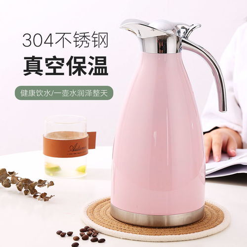 正品304不锈钢保温壶2L 家用大容量开水的理想守护者