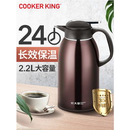 温暖随行，保热更暖心 炊大皇沁享保温壶评测