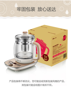 美的(Midea)养生壶电水壶热水壶全自动多功能